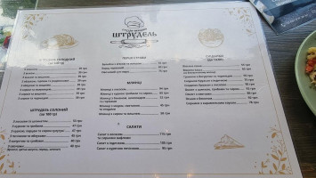 Viewpoint Cafe And menu