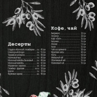 Kafe Klub Malyna menu