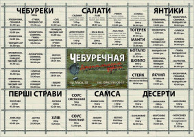 Dzhentlmeni Udachi menu