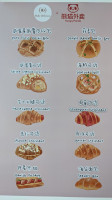 Кафе Фортеця menu