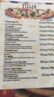 Pitseriya Levko menu