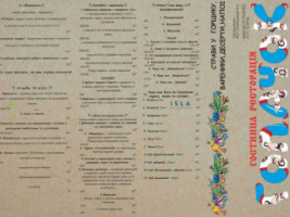 Hopachok menu