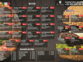 ТРЦ Замок Володарів menu