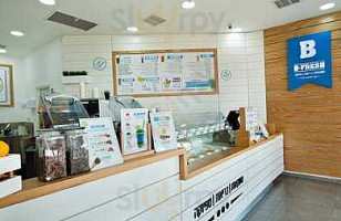 אליעזר חומוס שף inside