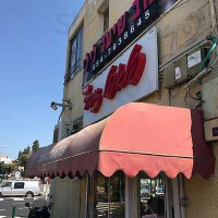 Falafel Zohar outside