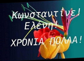 Ταβερνα Το Παραδοσιακό logo