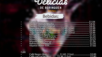 Douzan دوزان דוזאן drink