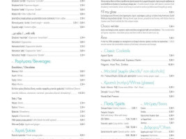 Psariston menu
