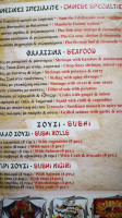 Ha Long Bay menu