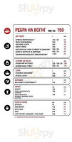 Ribs Under Arsenal menu