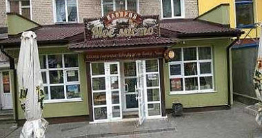 Coffee Shop Moye Misto outside