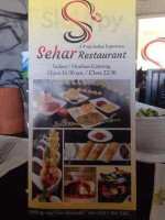 Το Μαγεμένο Δάσος menu
