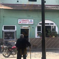 Töngül Pide Fırını outside