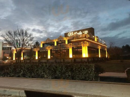 House Of Kamer outside