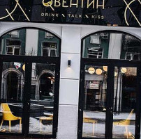 Qвентин Mexican