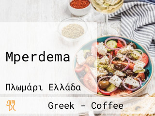 Mperdema