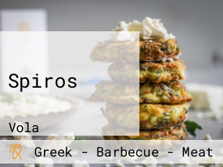 Spiros