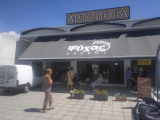 Ψύχας Βread (bakery)