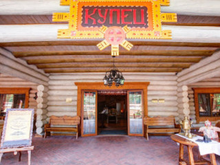 Ресторан Купец Кафе банкетный зал бизнес ланч Дмитровский район