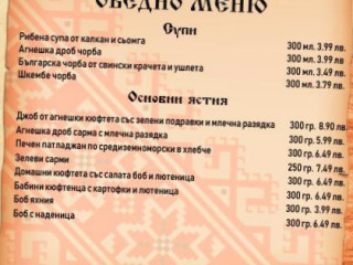 Теньова Къща (tenyo's House)