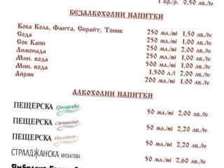 Капитановата Къща с Боженци