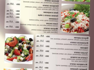 СНЕКБАР МАКС