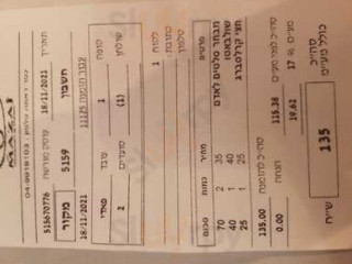 מסעדת מזאג '