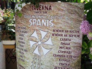 Taverna Good Morning Lasithi Spani