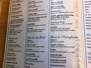 Maria Taverna Stegna Beach