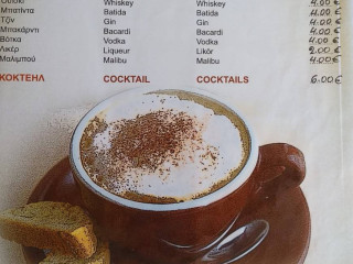 Ταβέρνα Μπέμπης