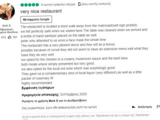 Rosemary, Greek Ialysos