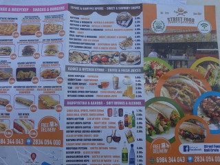 Hellenic Street Food