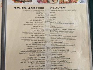 Yum Yum Traditional Greek