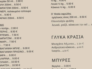 Eftixia Cycladic Bistro