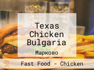 Texas Chicken Bulgaria