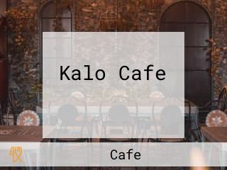 Kalo Cafe קאלו קפה