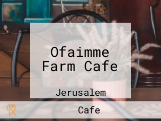 Ofaimme Farm Cafe