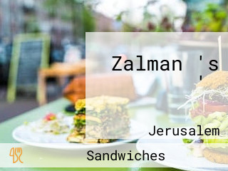 Zalman 's זלמנ 'ס מדרחוב