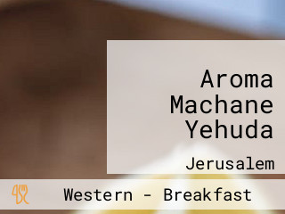 Aroma Machane Yehuda