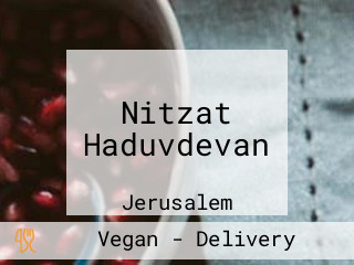 Nitzat Haduvdevan