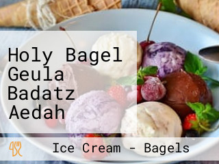 Holy Bagel Geula Badatz Aedah Hachareidis הולי בייגל אנג׳ל גאולה העדה החרדית