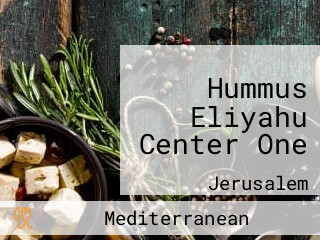 Hummus Eliyahu Center One