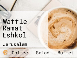 Waffle Ramat Eshkol