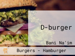 D-burger