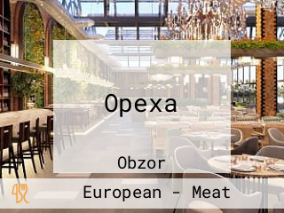 Opexa