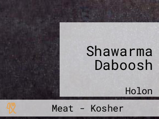 Shawarma Daboosh