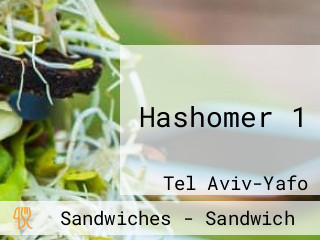 Hashomer 1