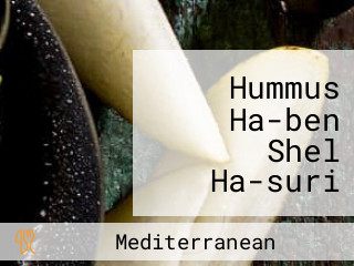 Hummus Ha-ben Shel Ha-suri Hanatziv St