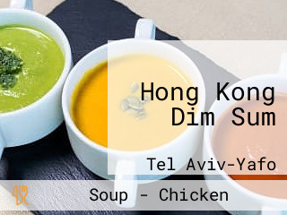 Hong Kong Dim Sum