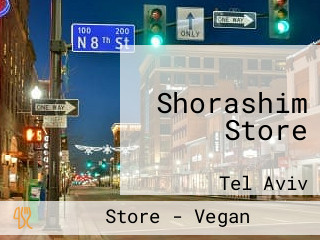 Shorashim Store